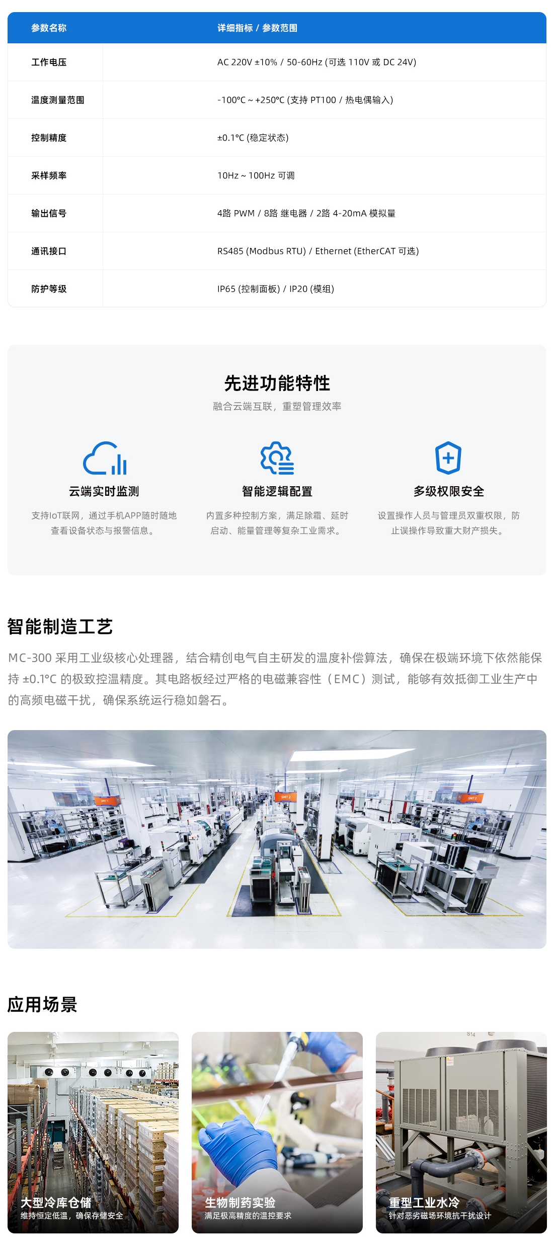 product-detail-2.png