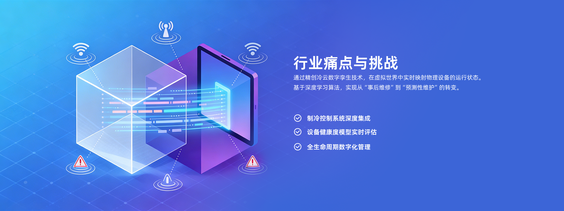 Digital Twin Desktop