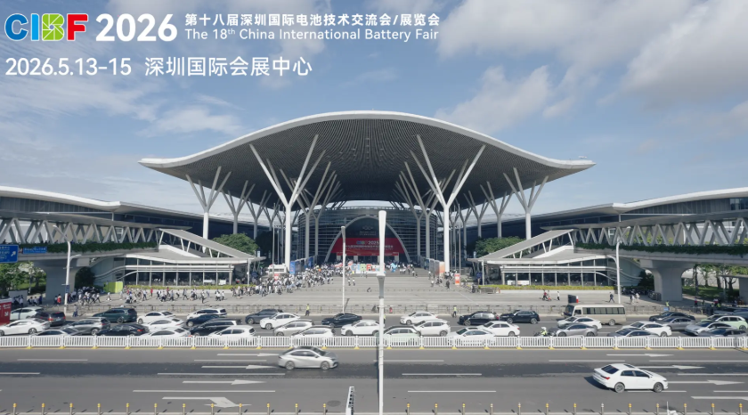 展会直击 | 精创电气重磅亮相2026 CIBF深圳国际电池技术展览会